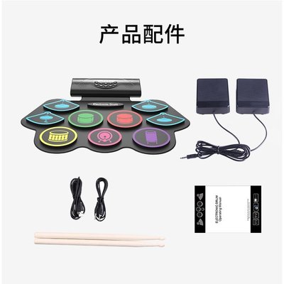 便携式电子鼓 初学者与儿童的理想练手神器