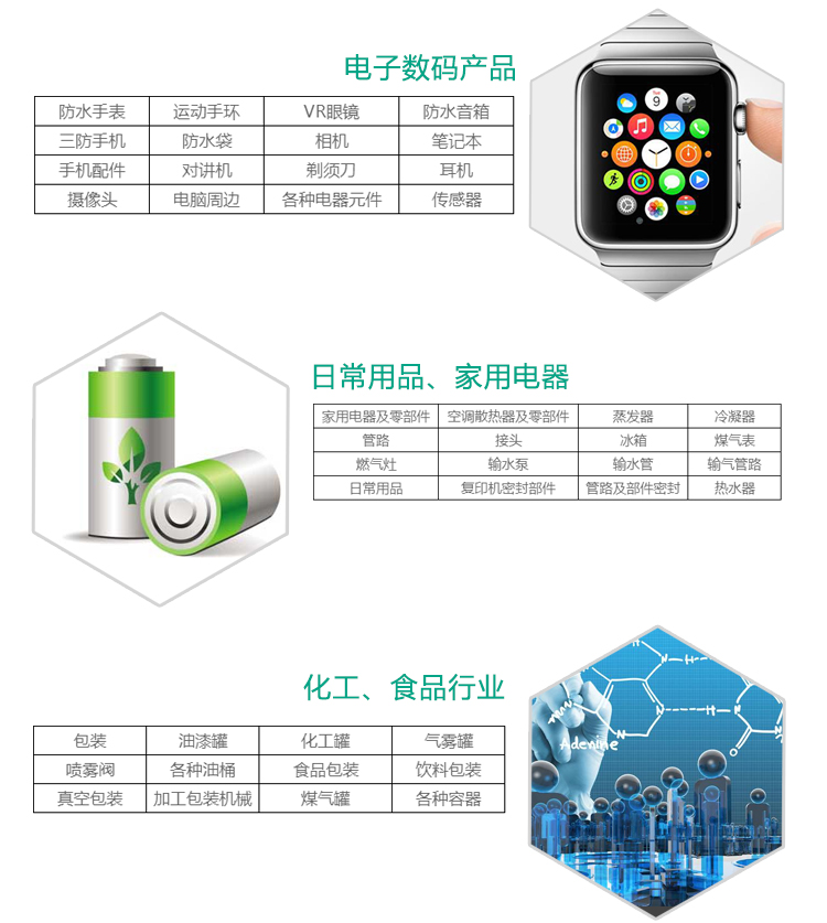 气密性智能检测仪 厂家批发直销 容器管路汽车部件泵阀部件测仪器_仪器仪表栏目_