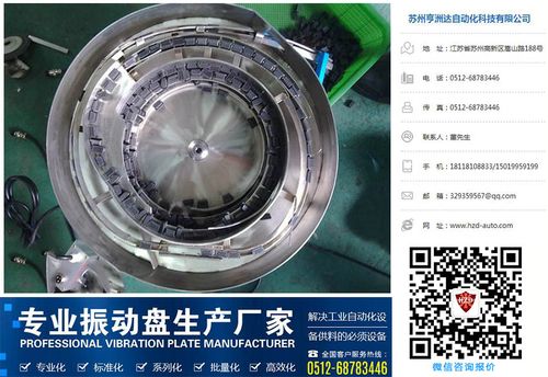 专业的振动盘厂家是哪家_黄埔振动盘厂家-振动盘